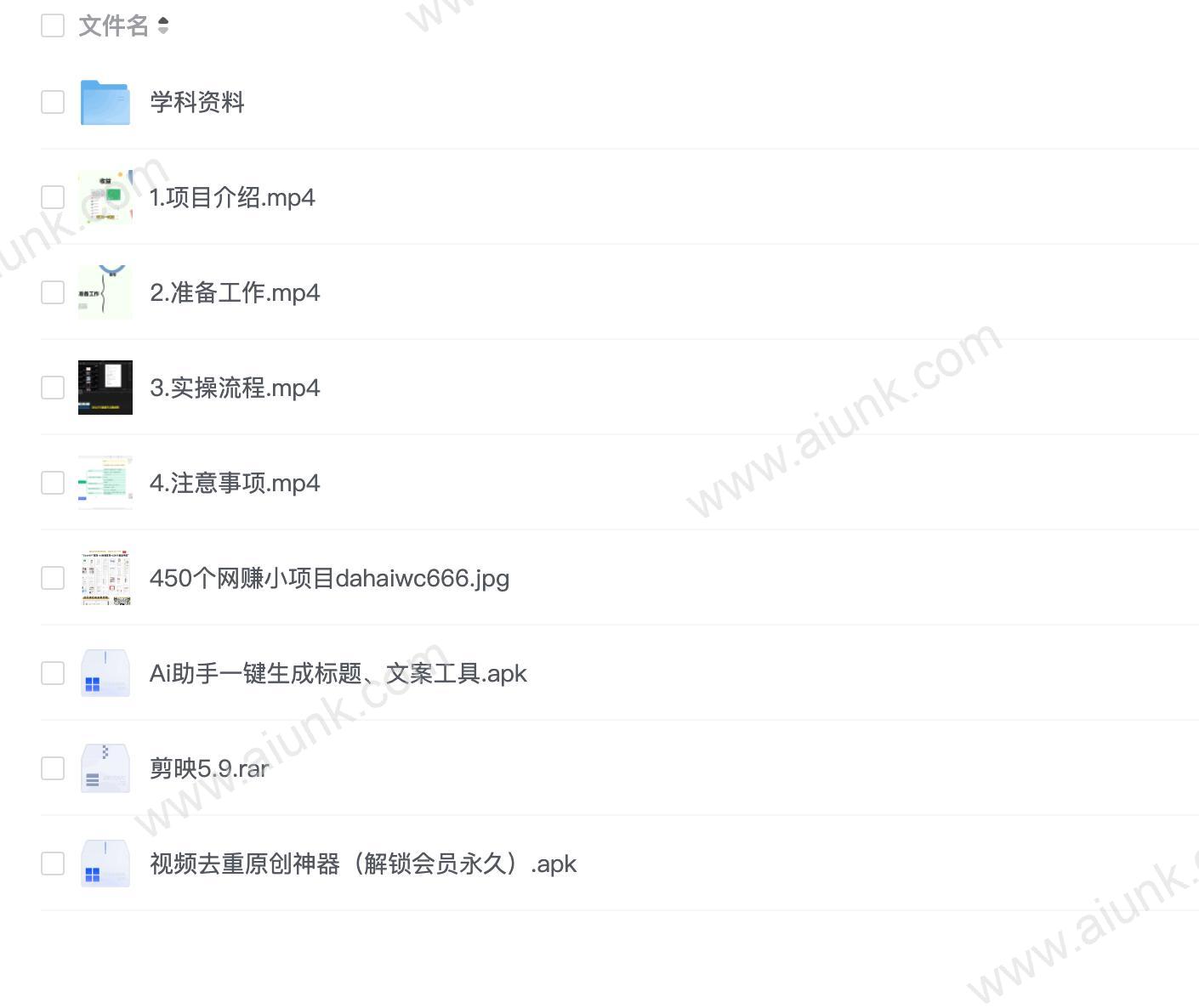 虚拟教辅资料玩法,日入800 ,操作简单易上手,小白终身可做长期稳定