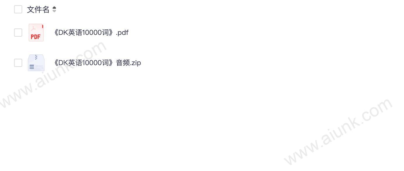 DK英语10000词（pdf+音频）