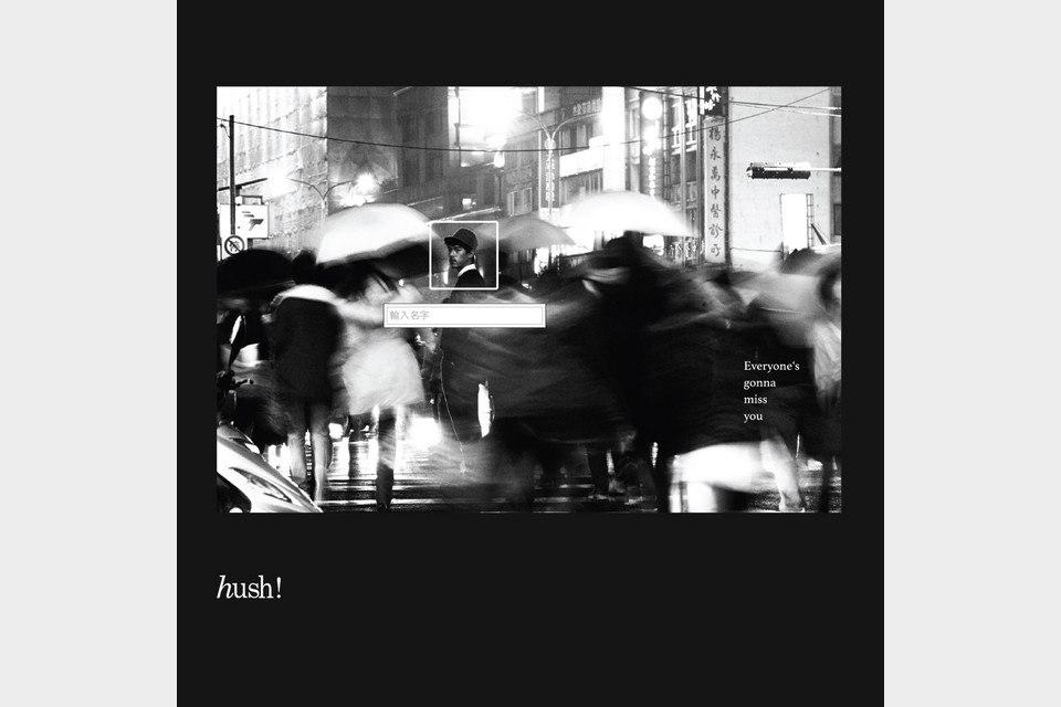 Hush – Everyone's Gonna Miss You(1)