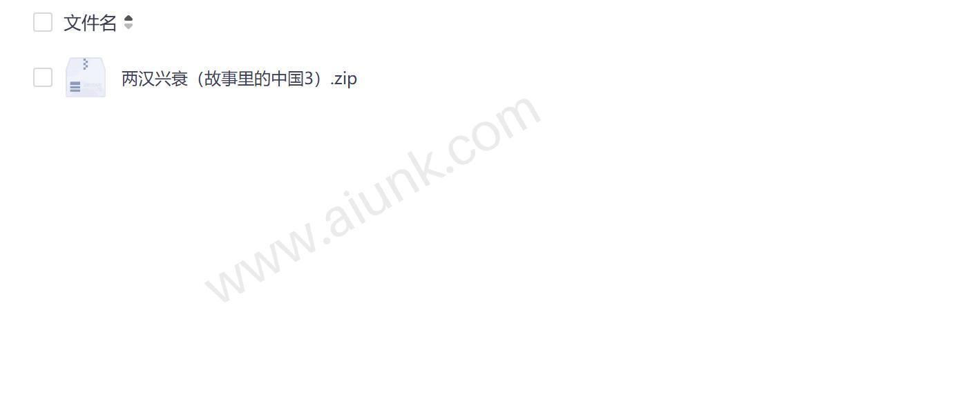 两汉王朝的辉煌与没落揭秘中国历史上最强大帝国的兴衰密码