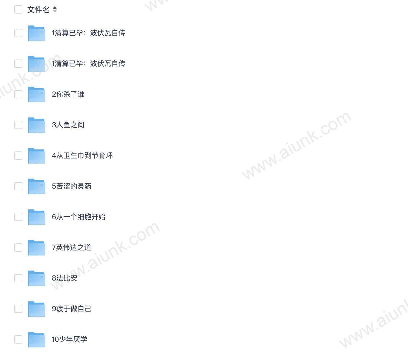 2025十本好书