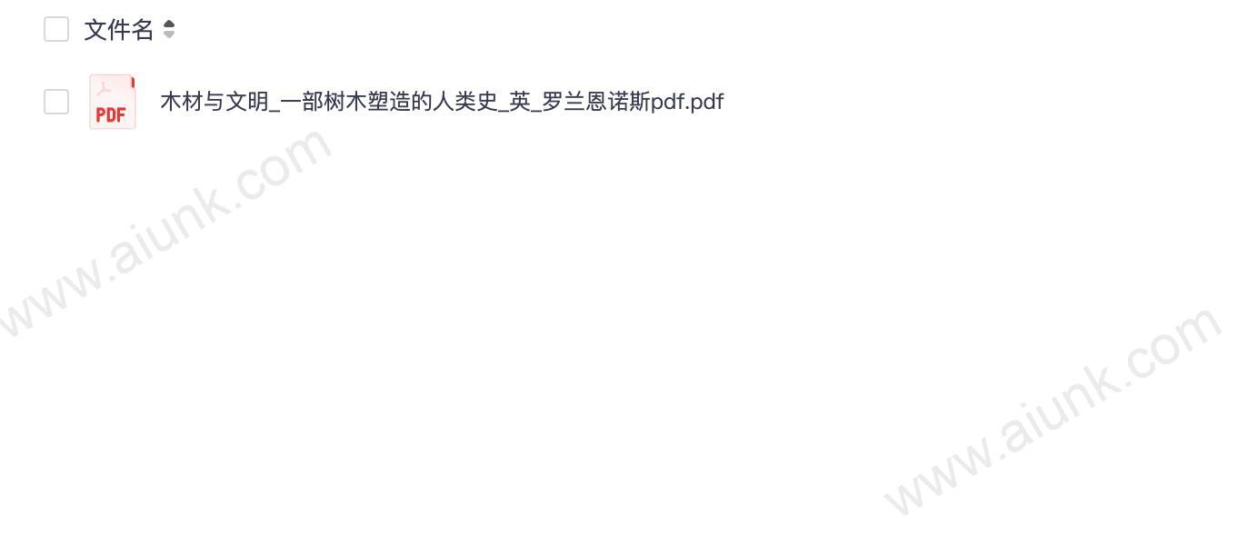 树木如何塑造人类文明 一段木材与社会的共生史