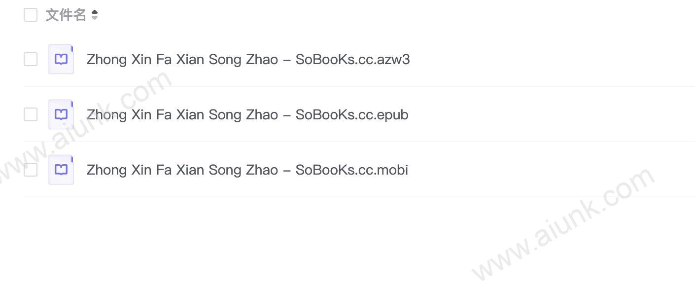 Zhong Xin Fa Xian Song Zhao - SoBooK