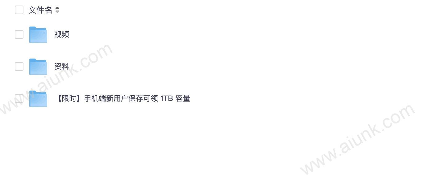 【bilibili付费课程】-B站：次世代必备黑科技：创意编程指南（完结）