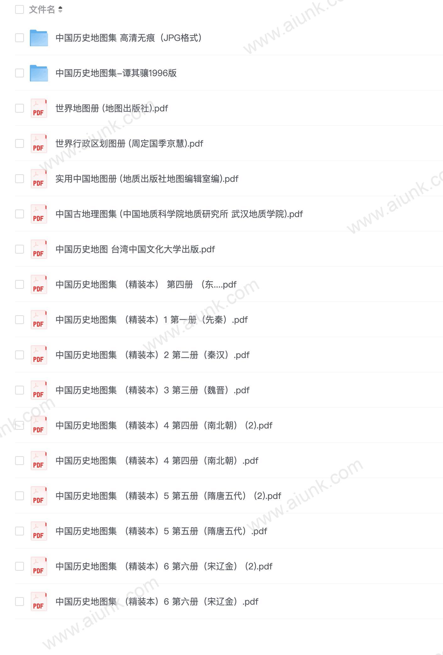 中国历史地图集 (PDF+图片)