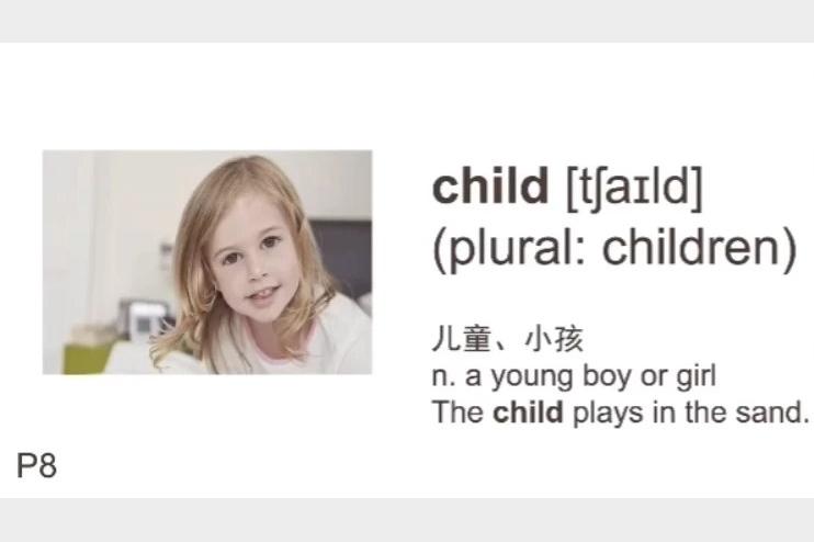 抖音很火的娃姐英语全套课程