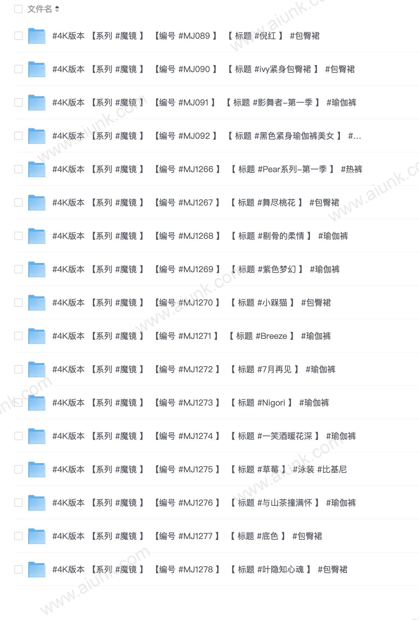 【图片】街拍套图合集