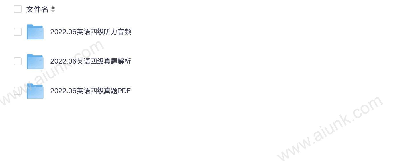 2022年06月英语四级CET4真题+解析+听力音频【全3套】