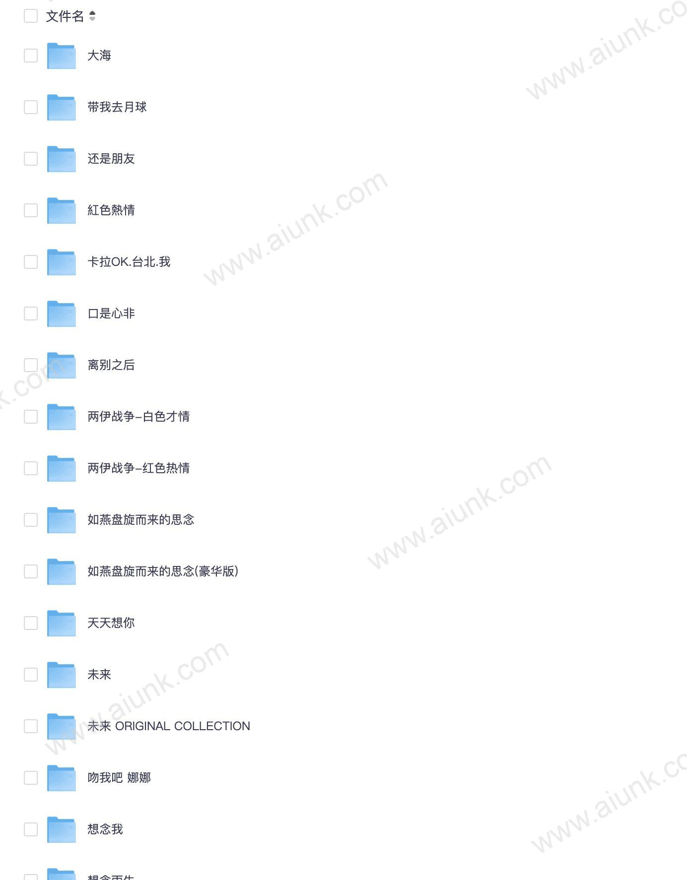 张雨生专辑合集［MP3 FLAC］