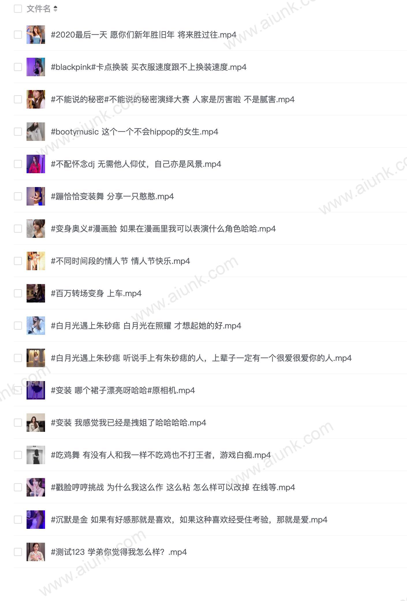 卓仕琳