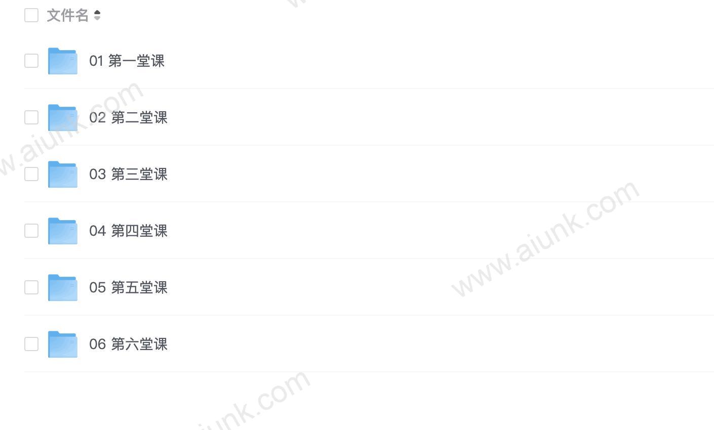 《女生快速上手美颜必修课6课完结》