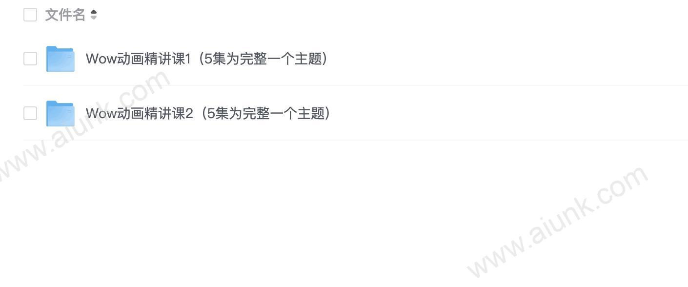 口语星球第一阶段Wow动画精讲课144集全
