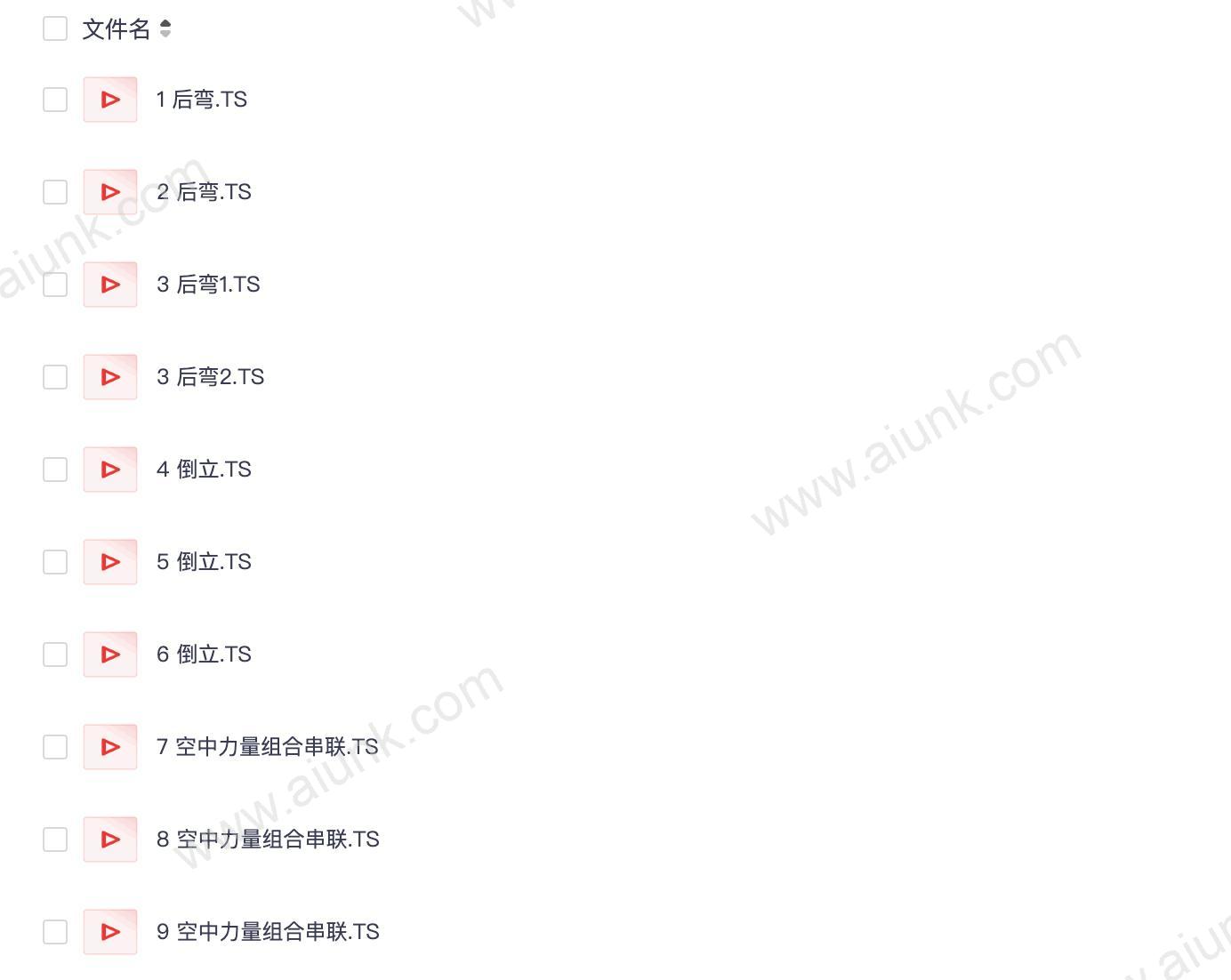 芮芮8小时空中瑜伽后弯倒立力量串联训练竖屏教学