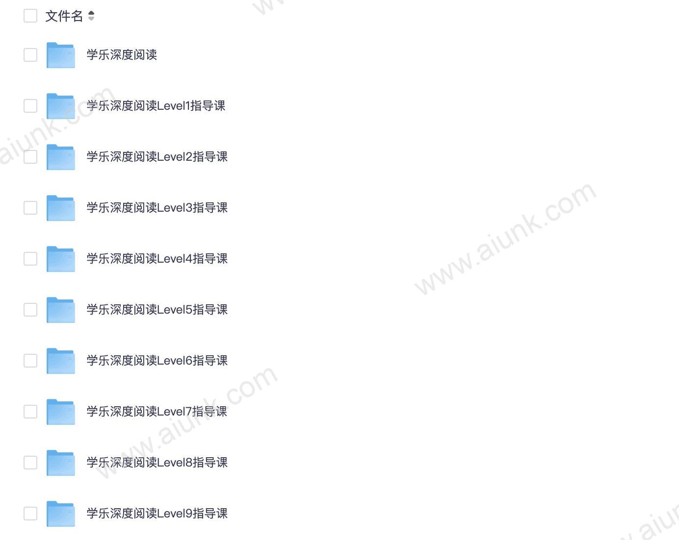 学乐深度阅读Level指导课1-9全套+PDF【小初~视频+PDF】