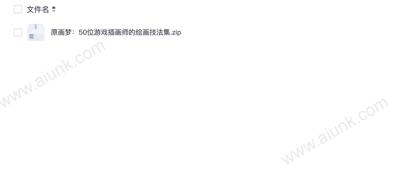 原画梦：50位游戏插画师的绘画技法集