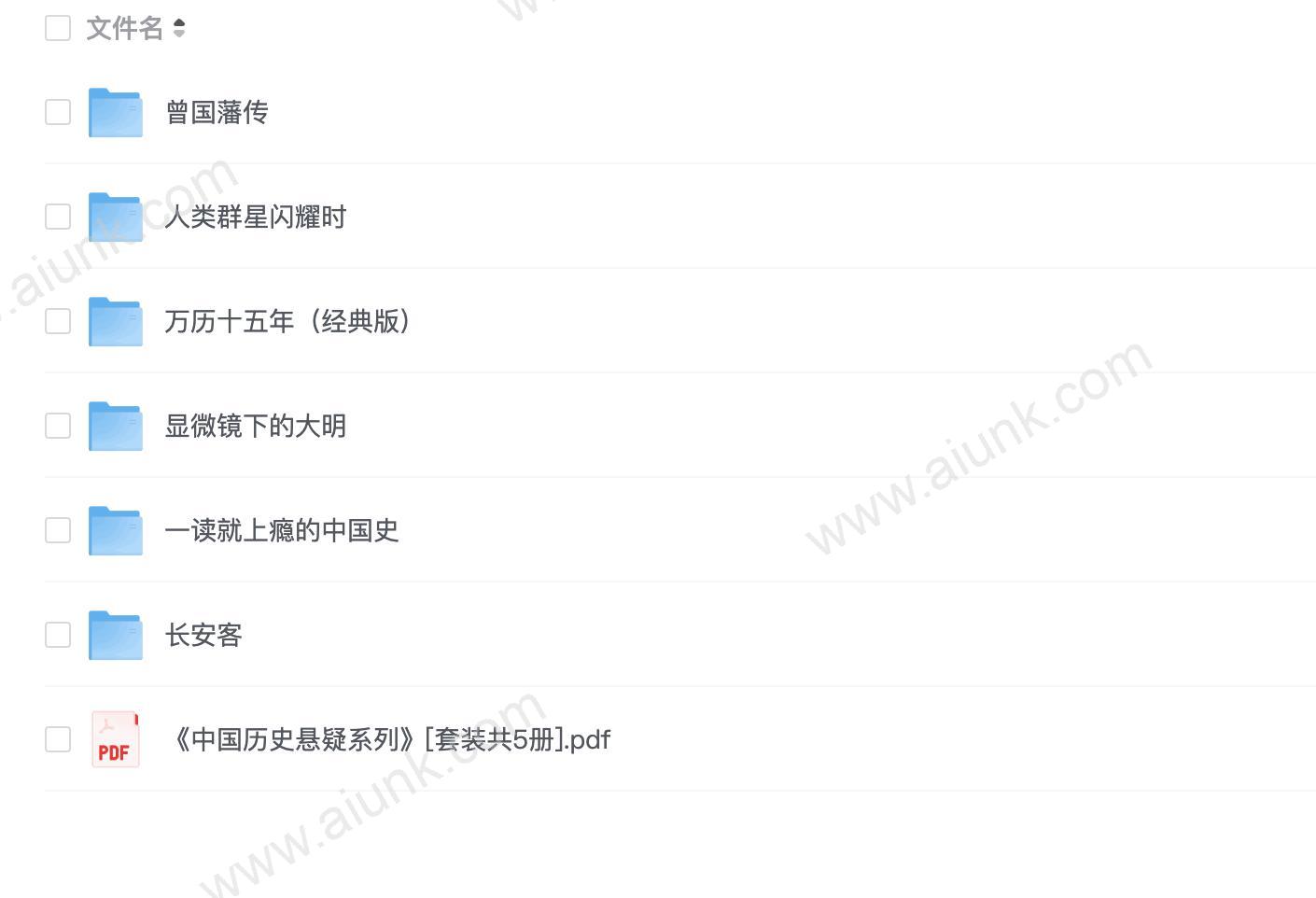 6.6本读起来非常过瘾的历史小说推荐!