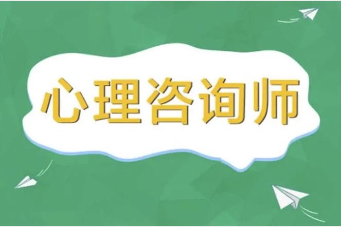 跟李松蔚学心理咨询 20讲音频+课件