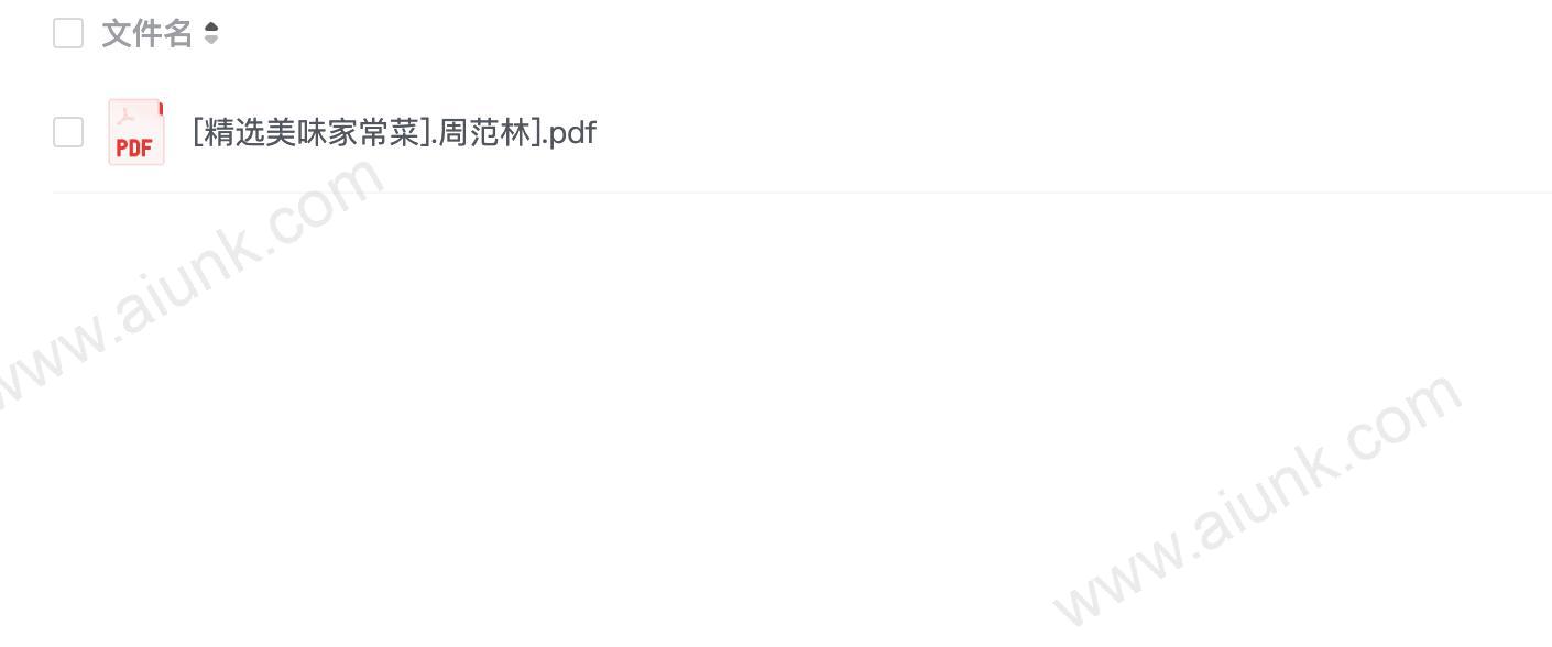 精选美味家常菜