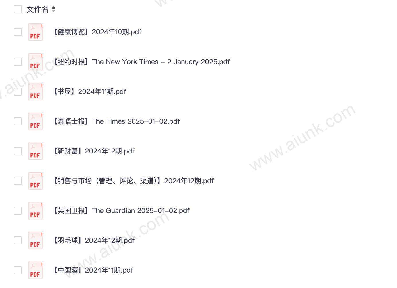 2024中外期刊 11期