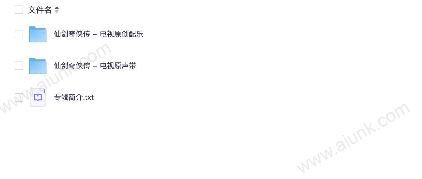 麦振鸿《仙剑奇侠传 电视原声带》(庆功珍藏版 2CD)[Wav整轨](2005-05-08)