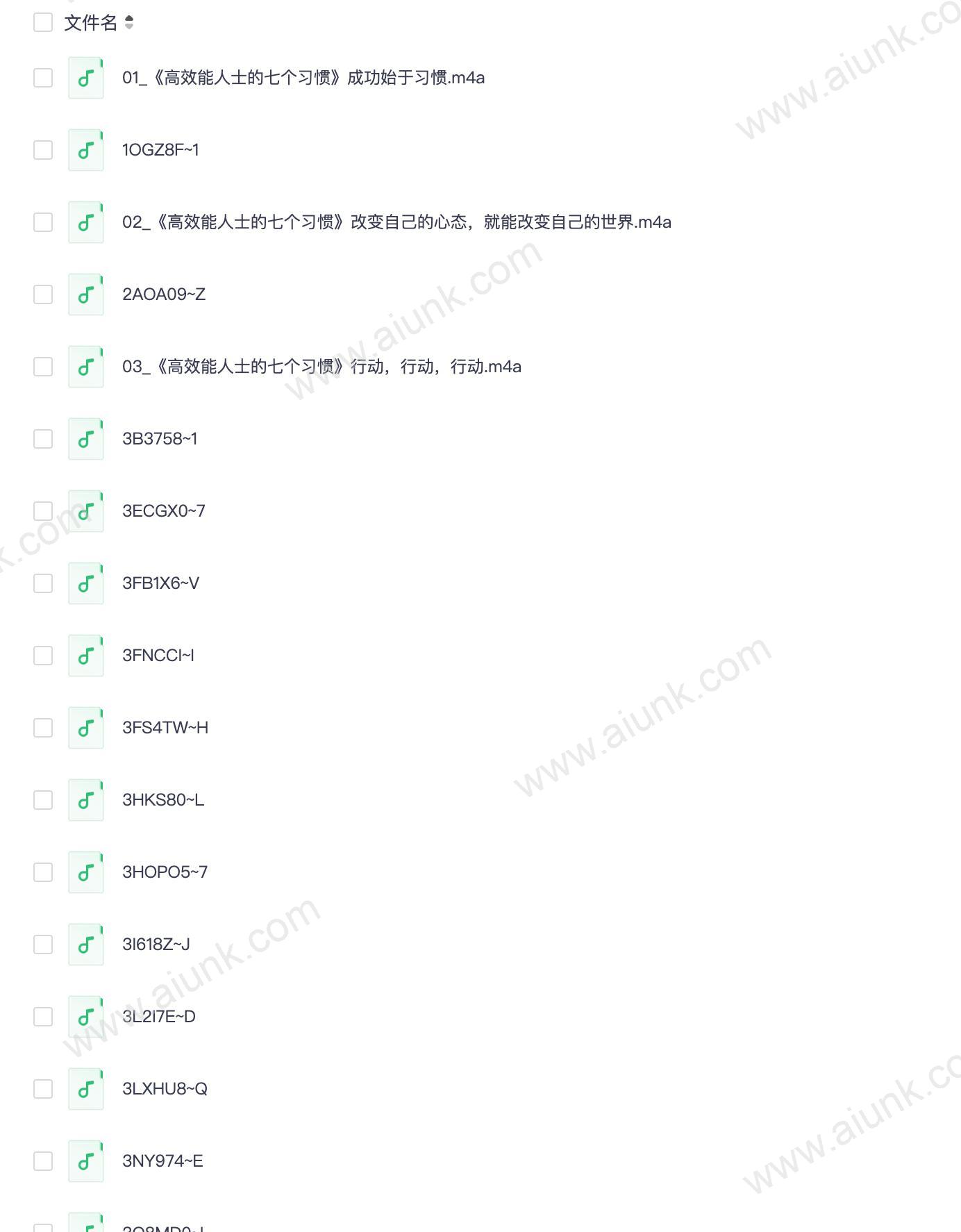 高效人士的七个习惯_提升人生必修课_高效能_(完结)
