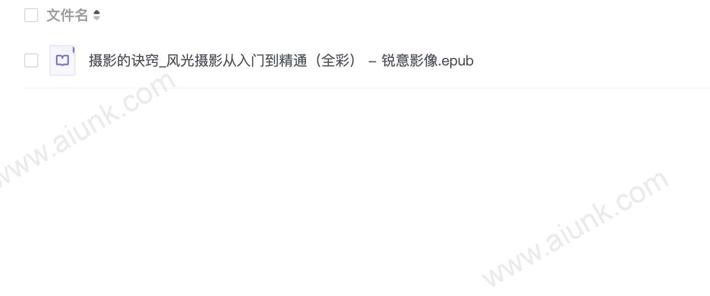 摄影的诀窍_风光摄影从入门到精通（全彩） - 锐意影像