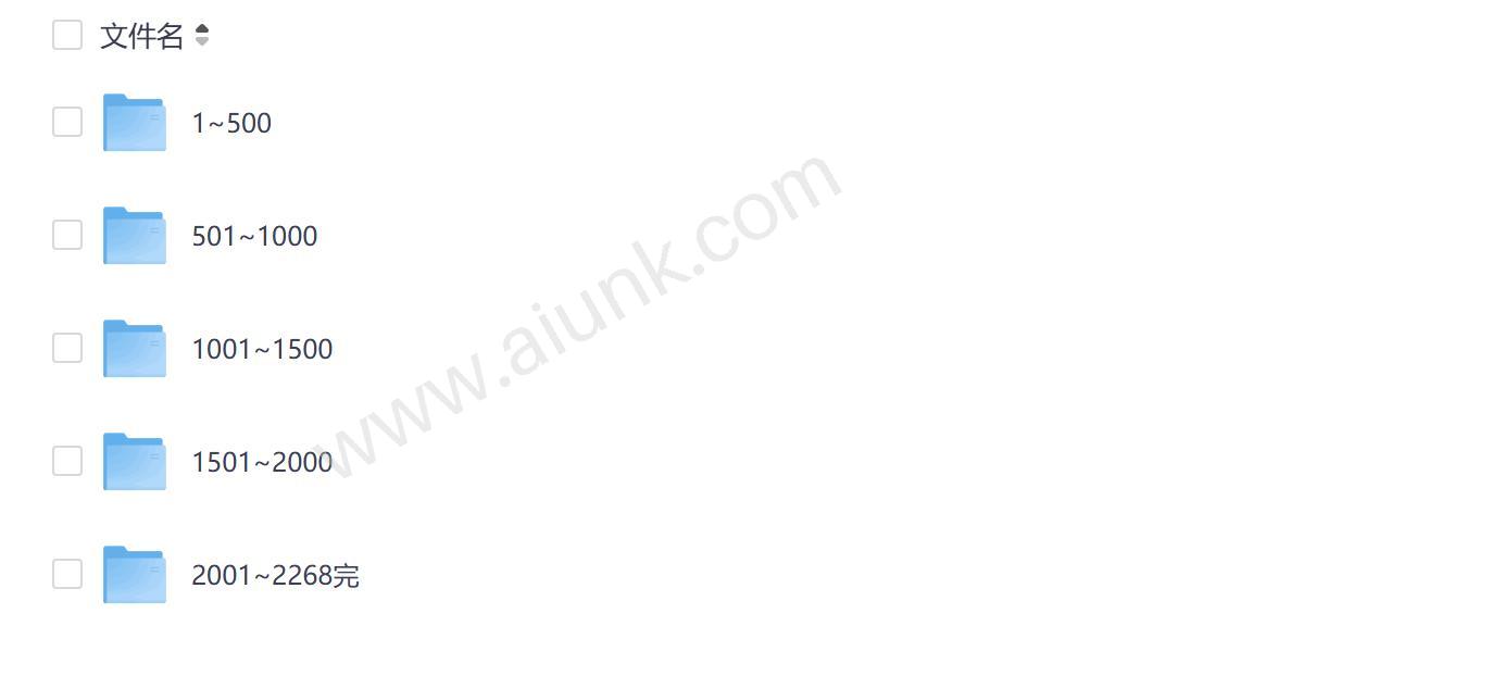 万界外卖员双播何其暮玖2268集全本完结畅听奇幻之旅