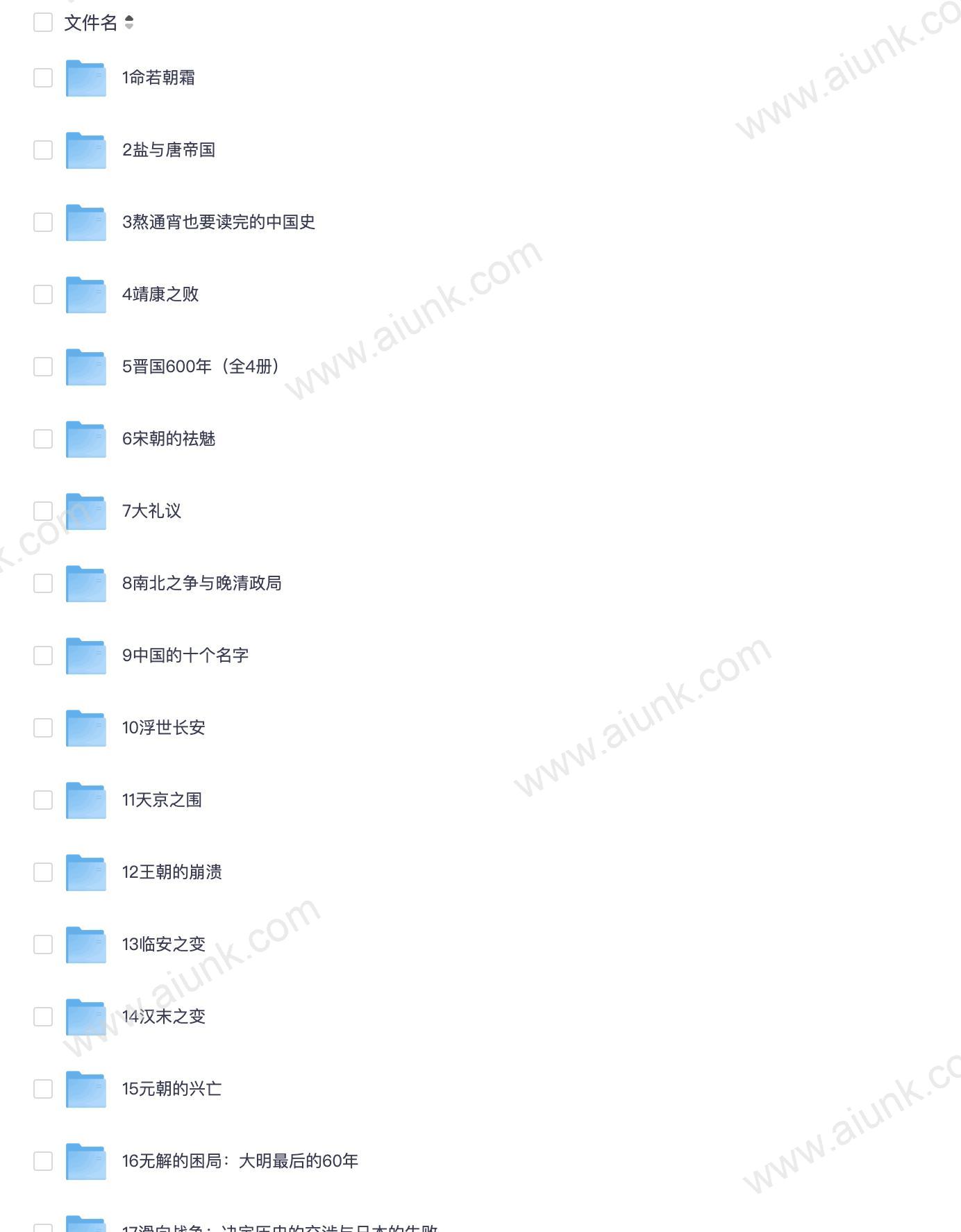 2025上半年豆瓣9分以上历史新书Top20神作推荐