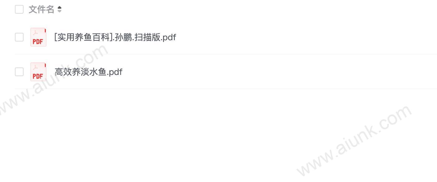 实用养鱼百科