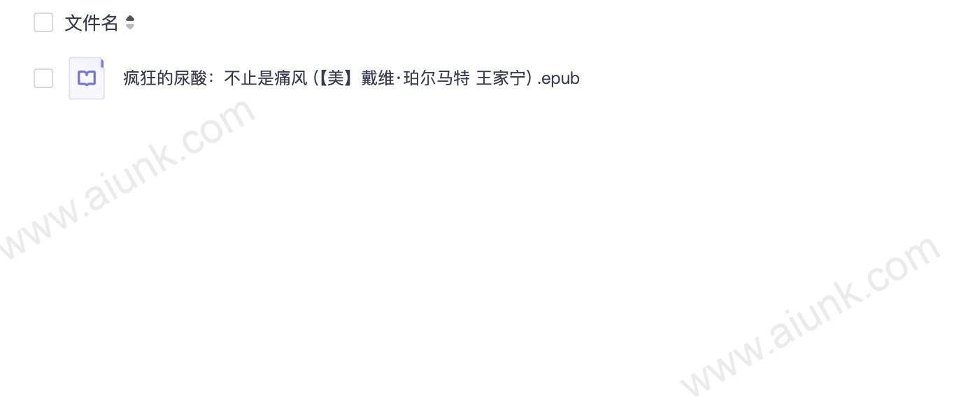 高尿酸危害远超痛风 揭秘身体隐藏的代谢危机