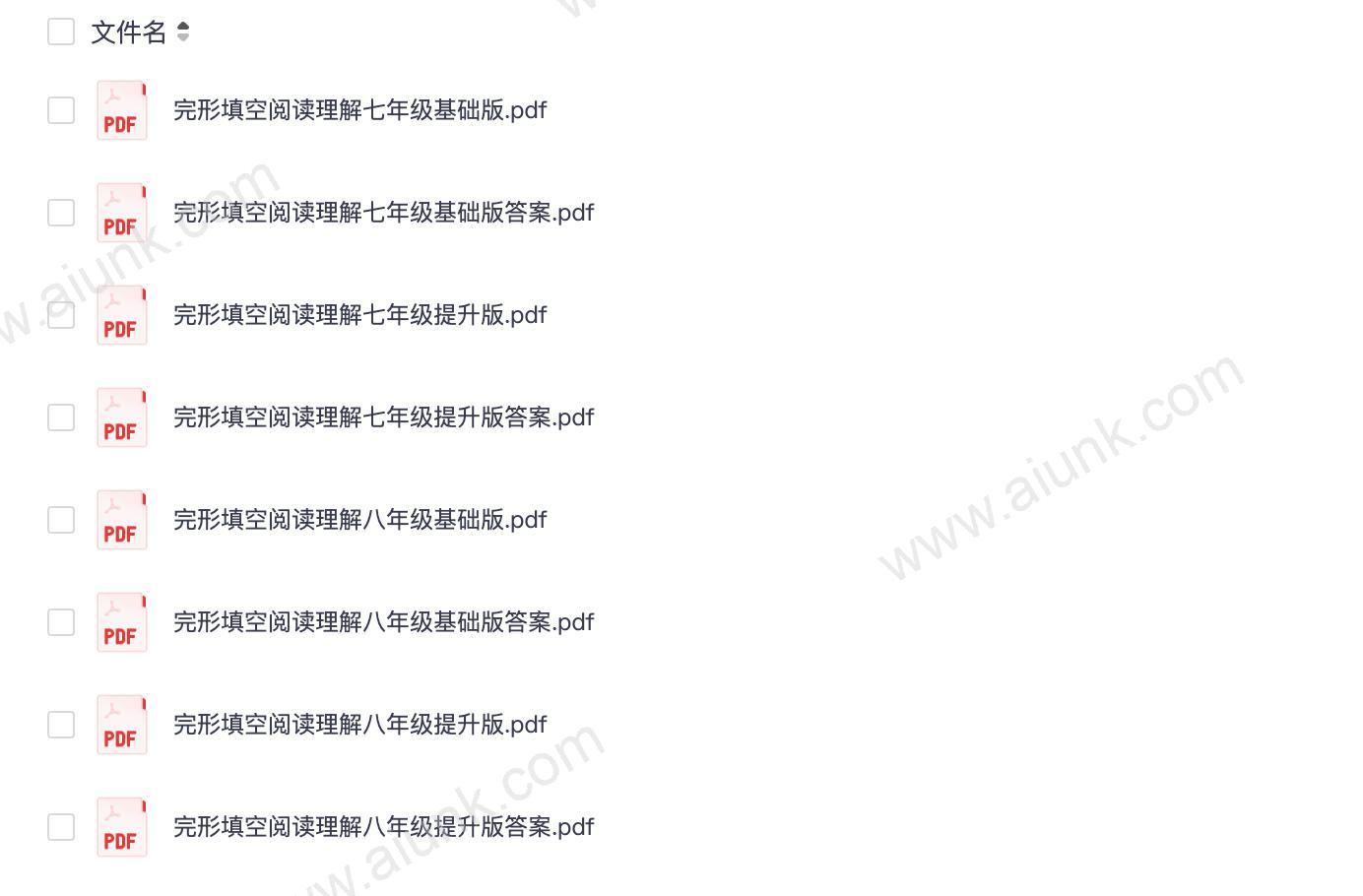 绿卡图书完形填空阅读理解高效训练