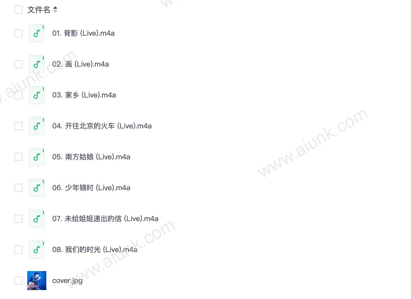 赵雷湘江音乐节2015现场版ALAC无损音质珍藏