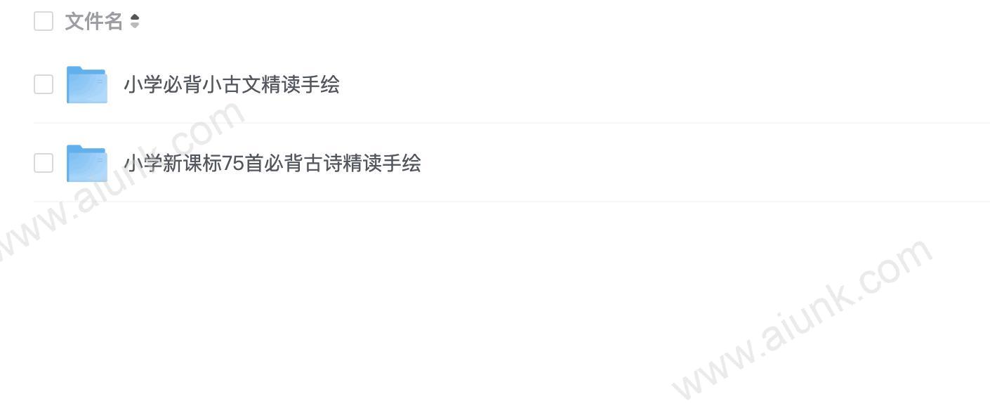 卷毛爸爸《小学必背古诗文精读·手绘版》