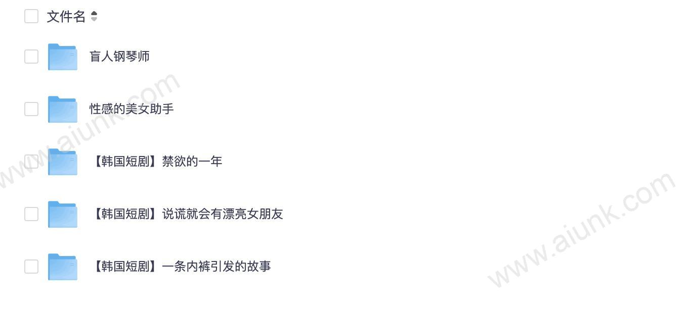 韩剧短剧精选合集热门推荐