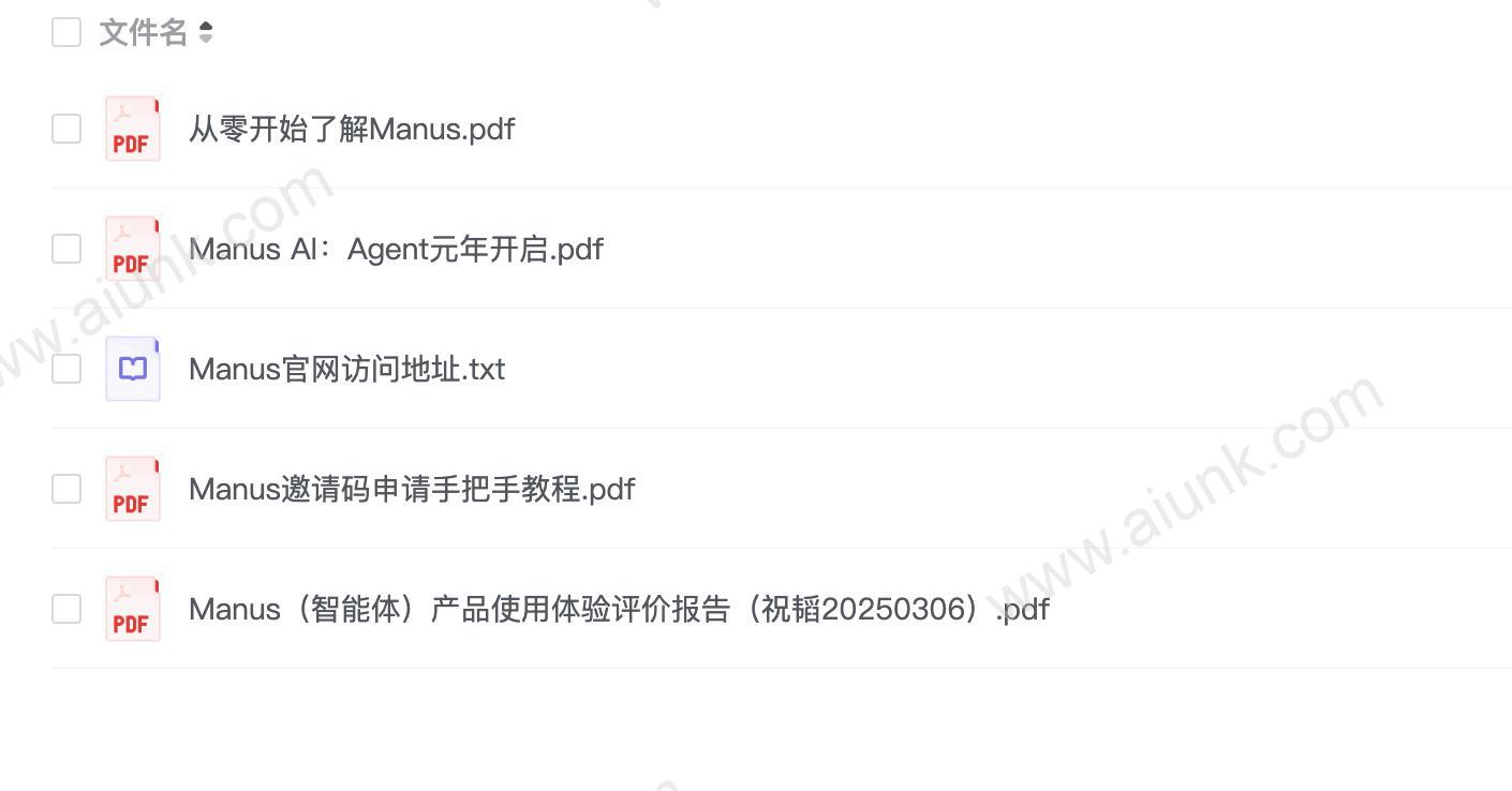 Manus全网蕞全资料『邀请码申请』[持续更新中]