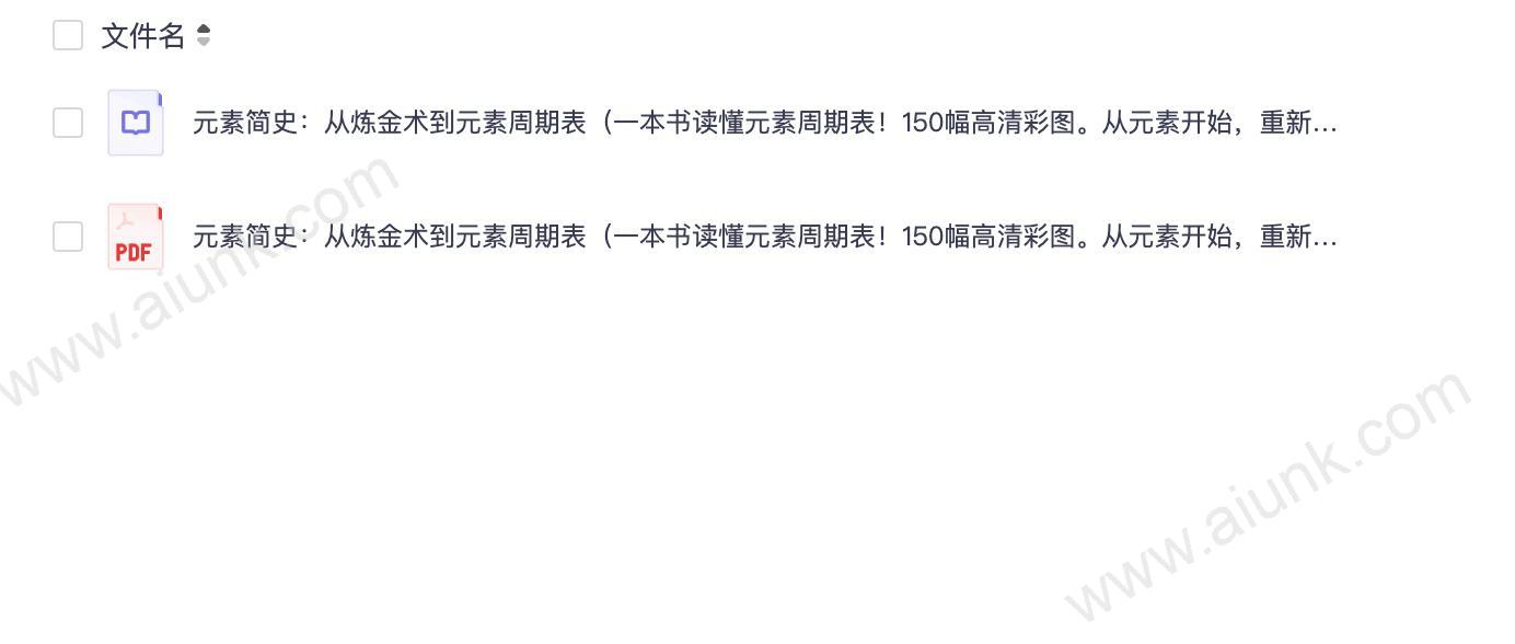 元素简史:从炼金术到元素周期表(一本书读懂元素周期表!150幅高清彩图。从元素开始,重新认识这个世界,118种元素,118个你可能不知道的故事