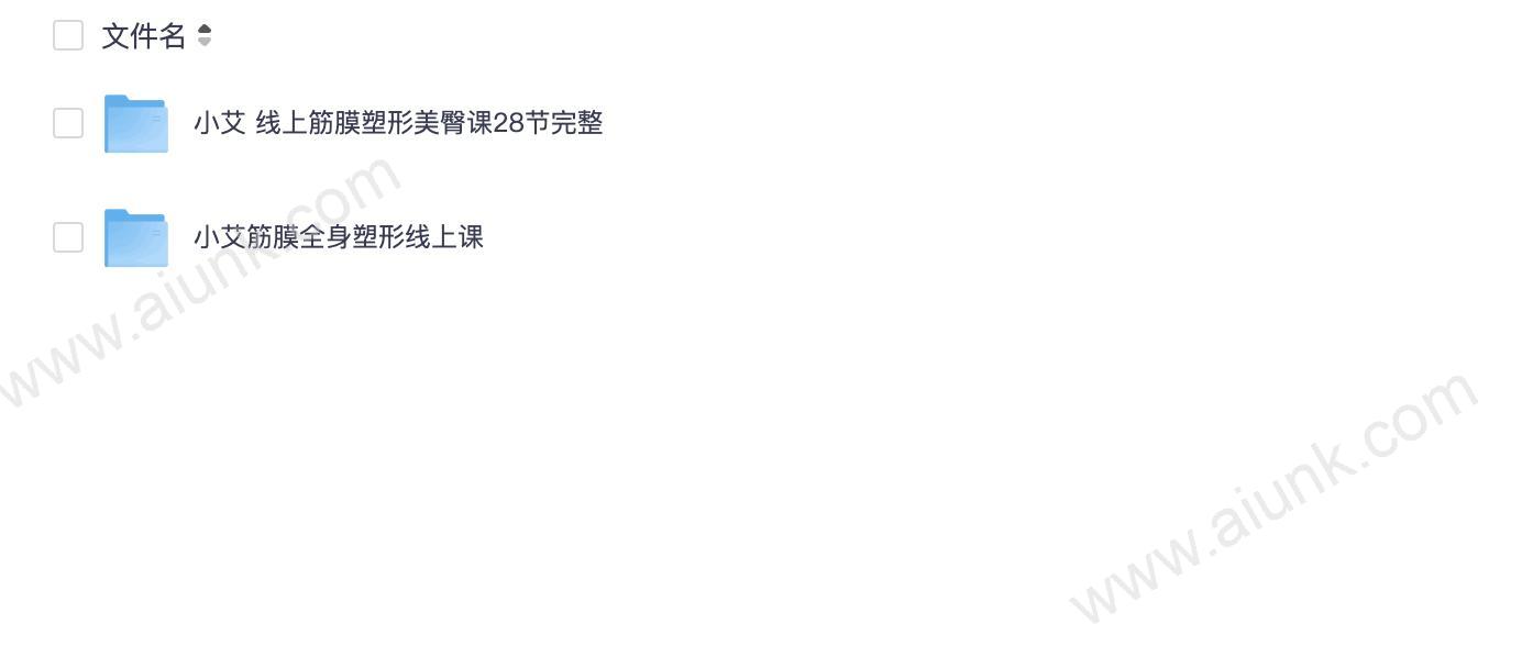 新标题：  
小艾教你如何轻松提升工作效率的实用技巧  


