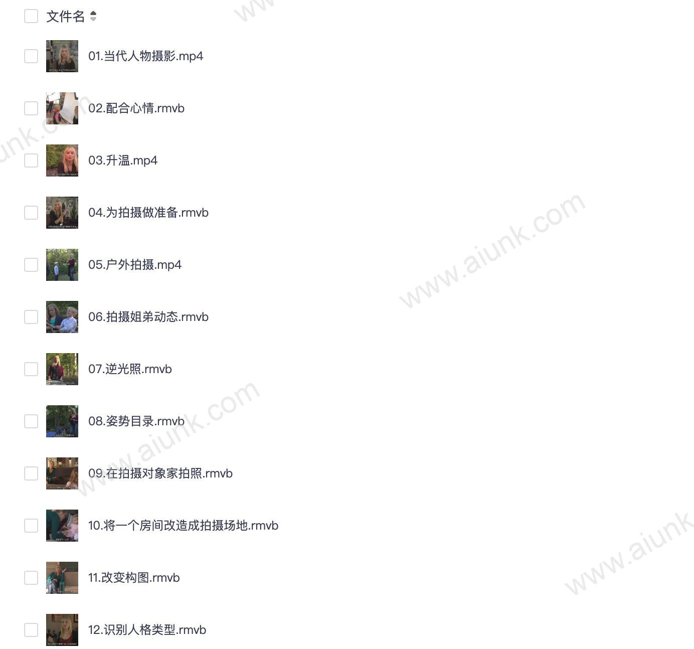 儿童摄影摆姿布光教程