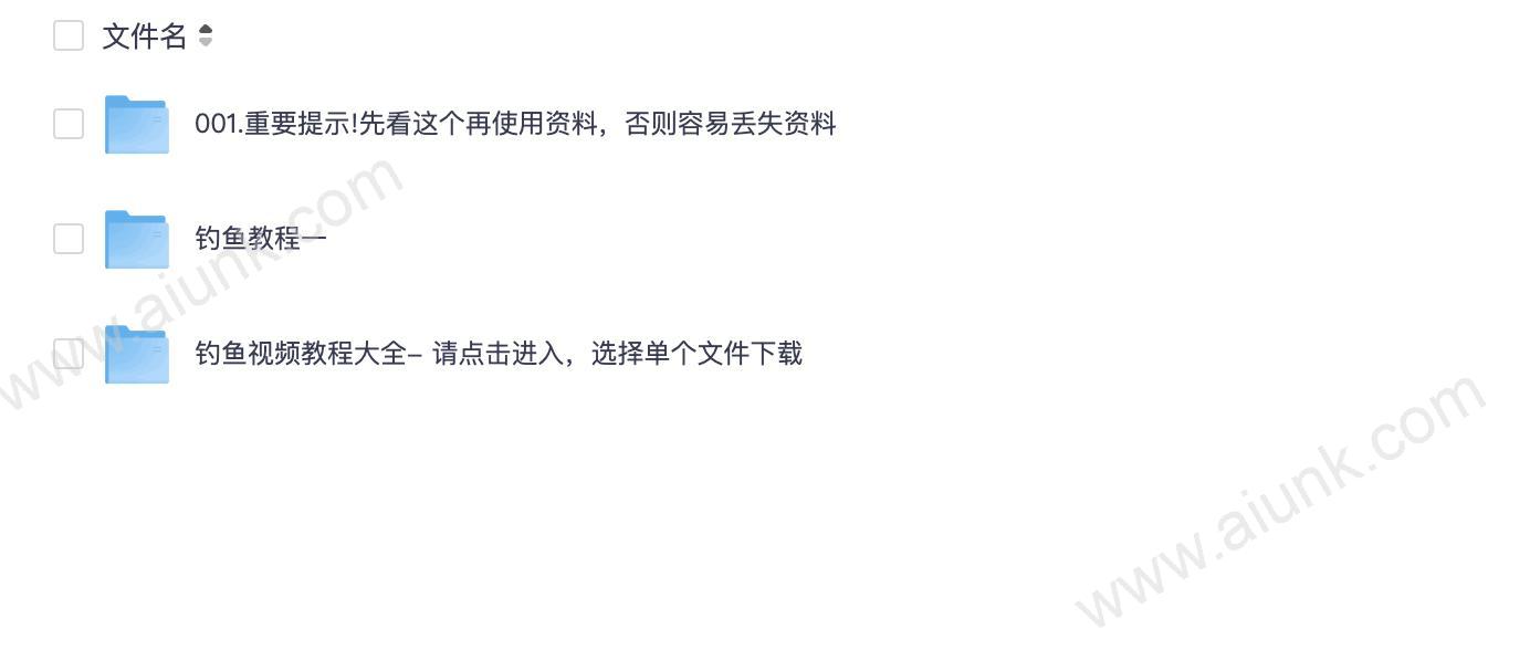 钓鱼垂钓技巧实战宝典钓鱼视频教程钓技培训基本功钓法教学大全