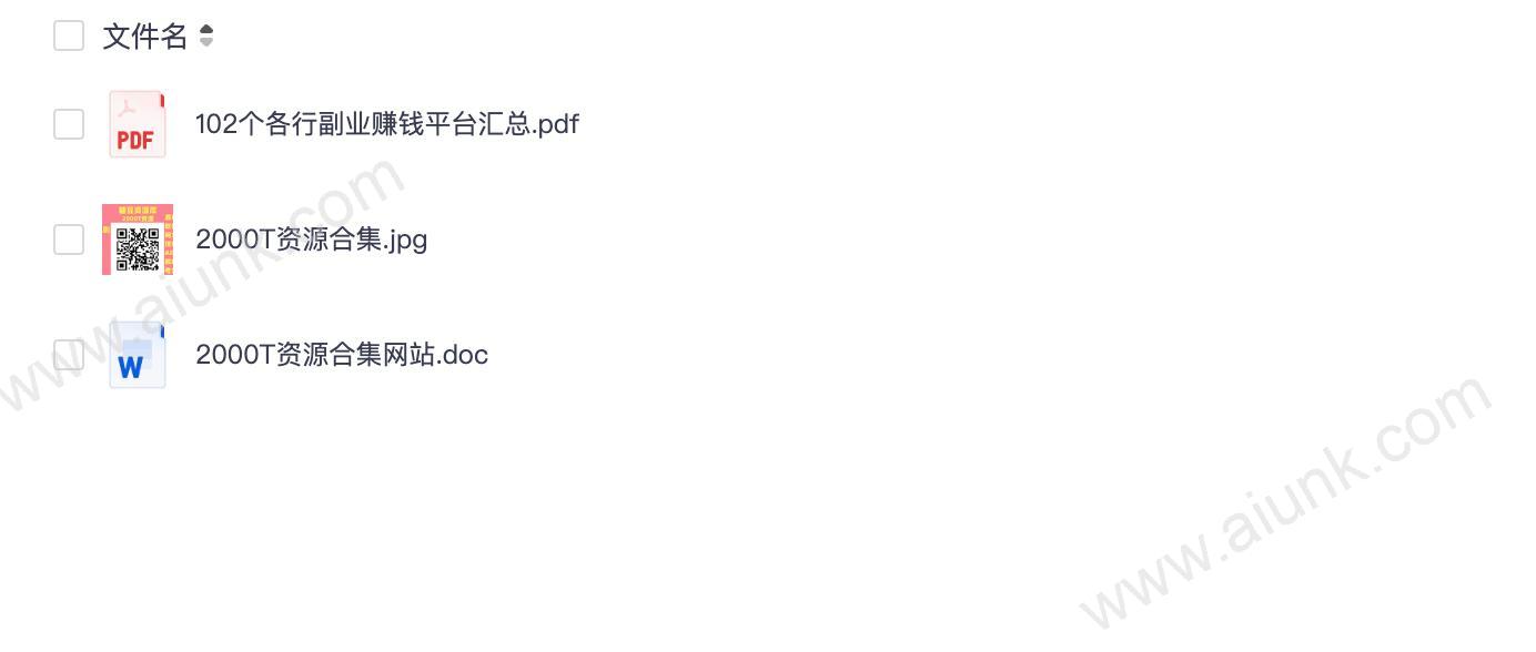 102个各行副业赚钱平台汇总-
