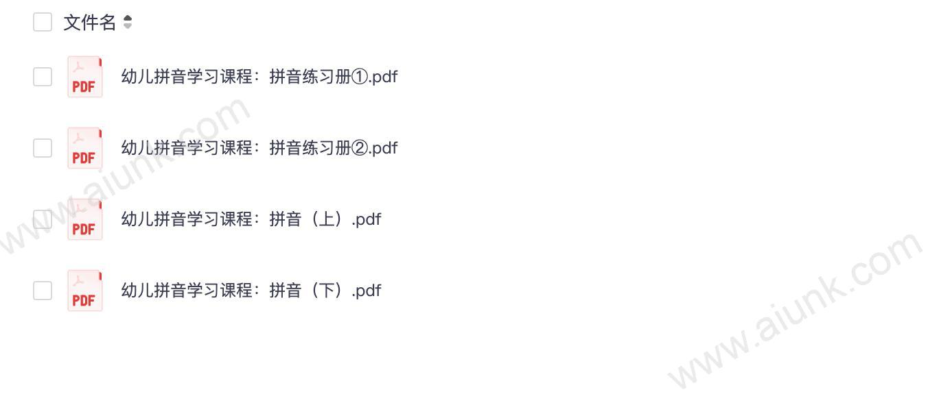 巧鹦鹉幼儿拼音启蒙课程让孩子轻松学拼音快乐成长