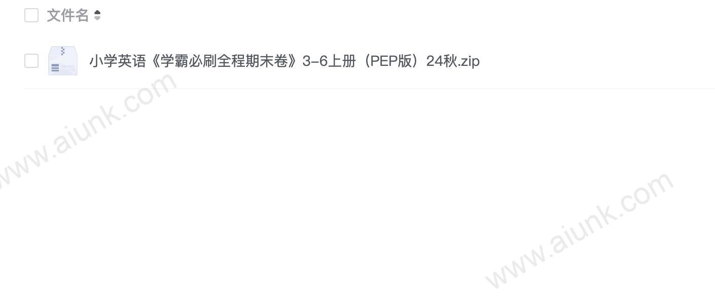 小学英语学霸必刷期末卷3-6年级上册PEP版24秋季备考神器