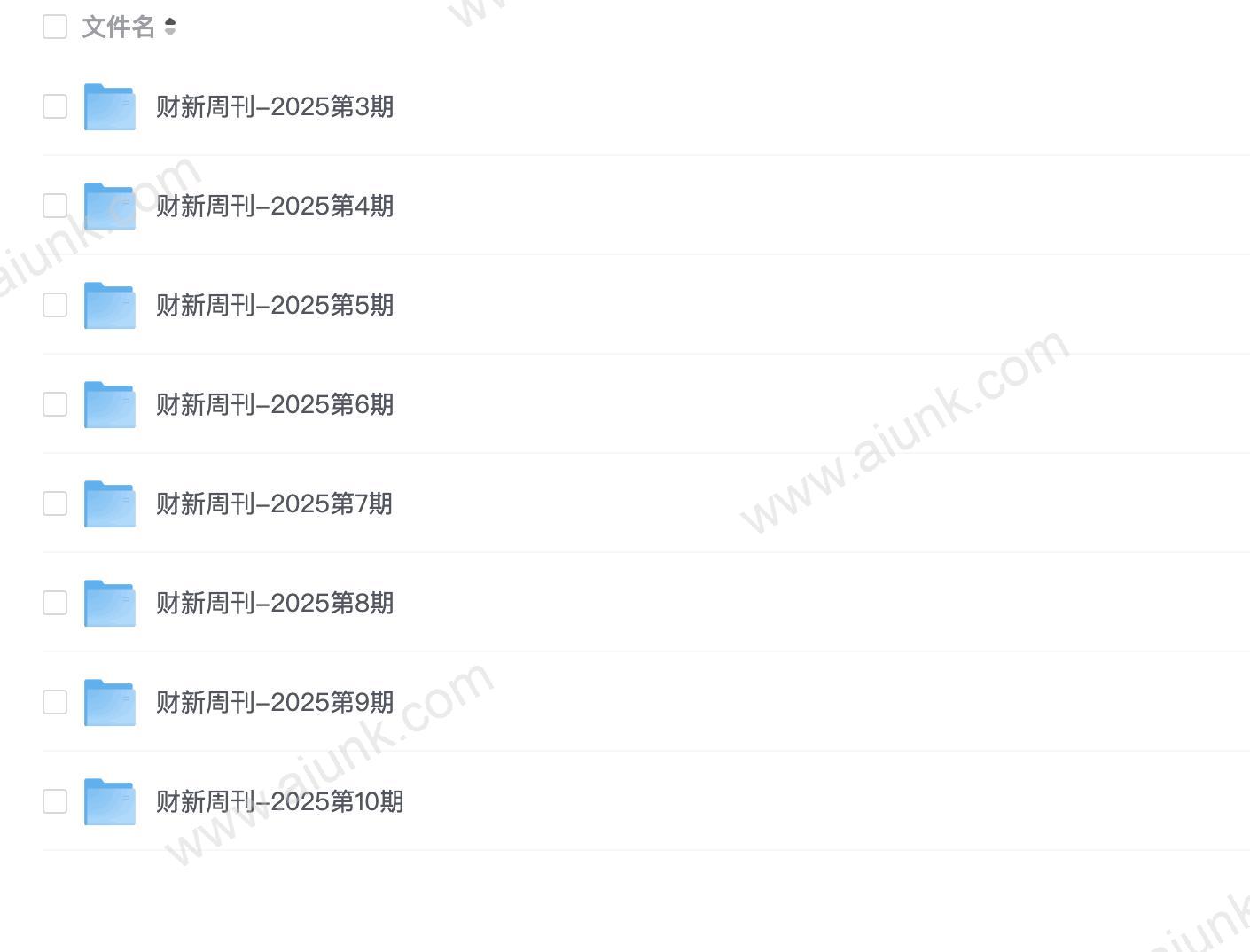 财新周刊