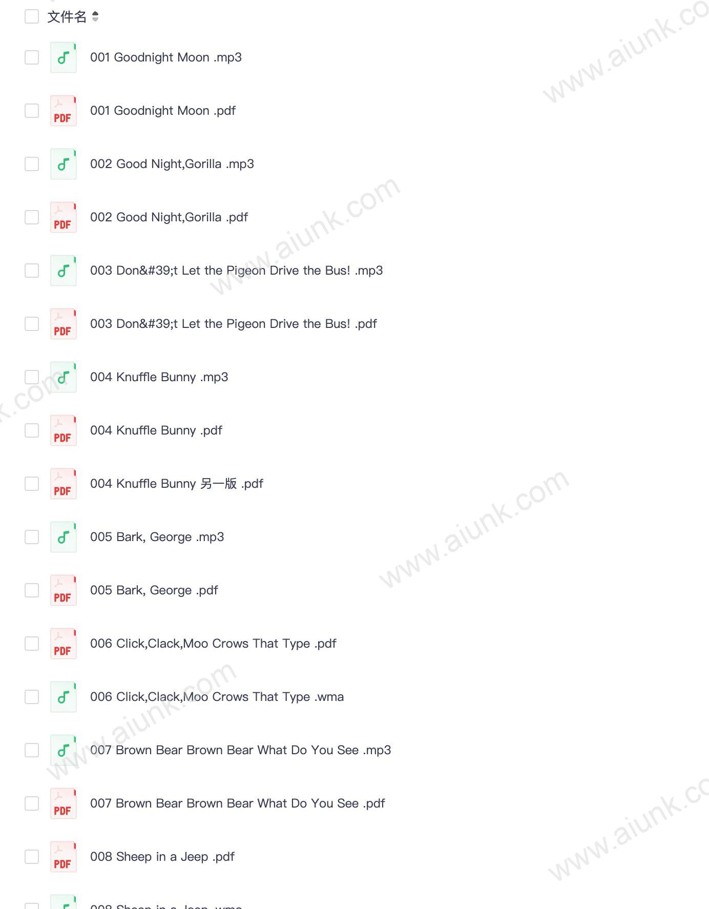 美国纽约公共图书馆Top 100英文绘本+音频(1)