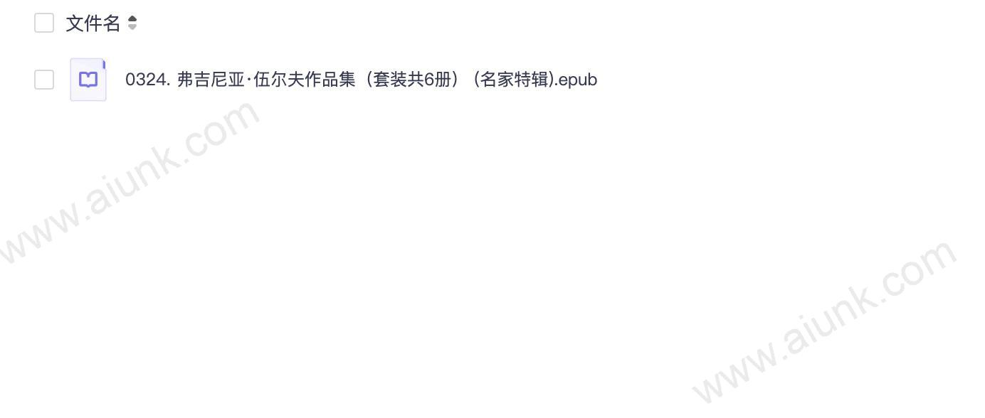 0324. 弗吉尼亚·伍尔夫作品集(套装共6册) (名家特辑).epub