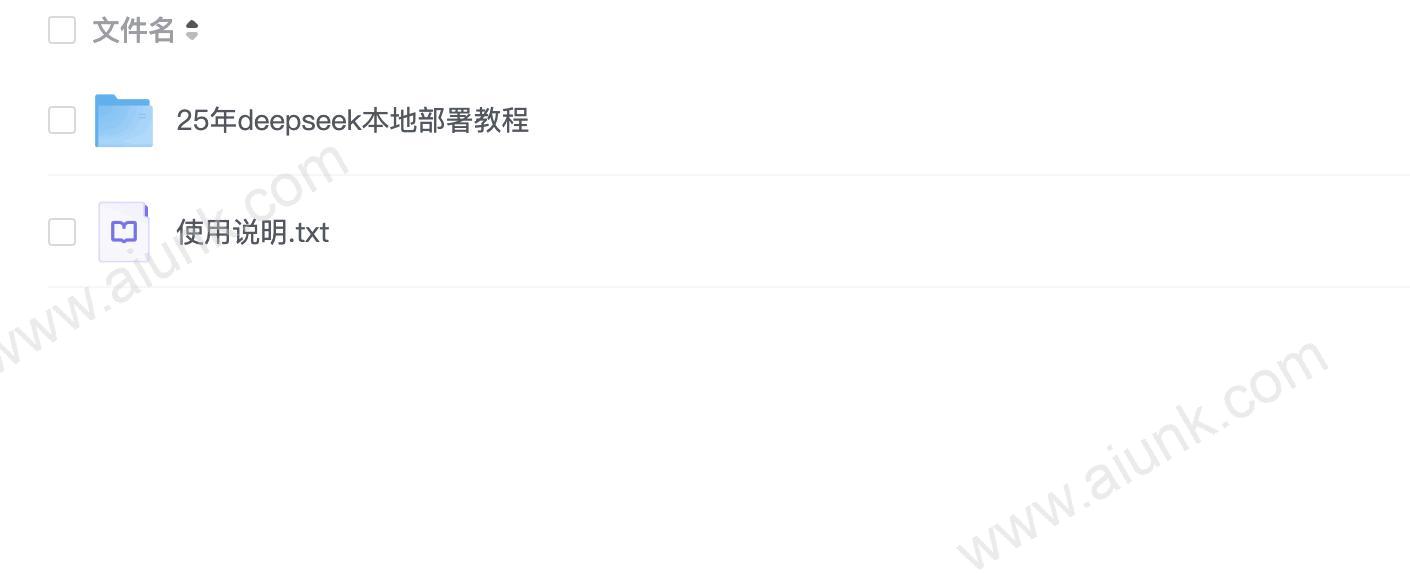 【AI工具】DeepSeek满血版等众多AI聚合入口