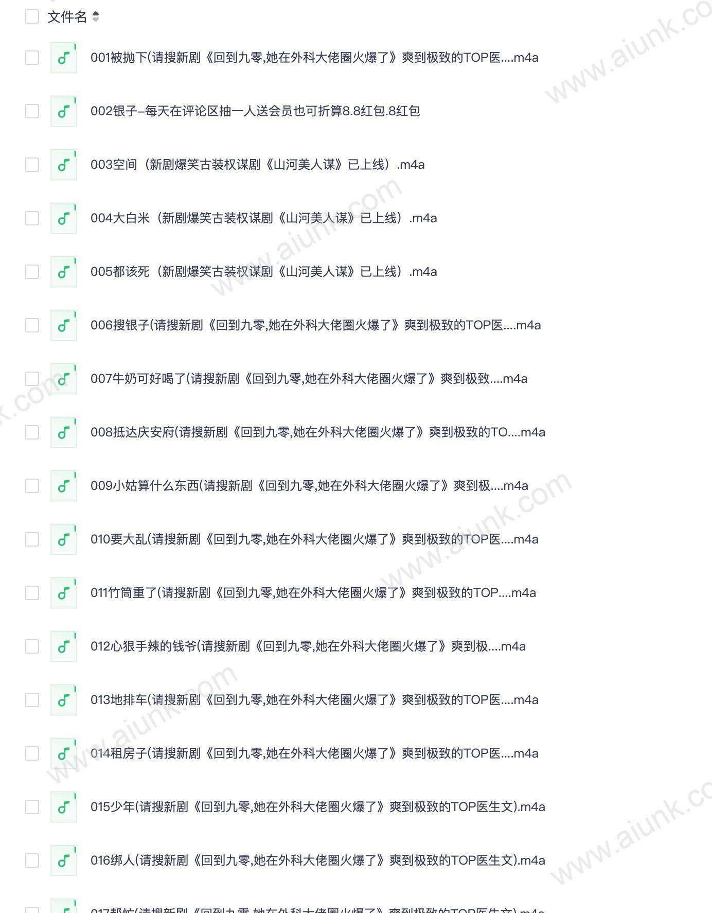 农门长姐有空间_姣姣兮雪月之下_种田虐渣VIP免费_(完结)