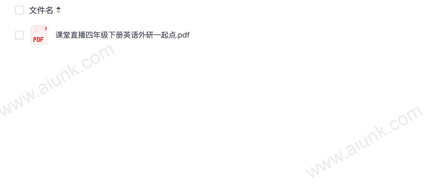 课堂直播四年级下册英语外研一起点.pdf