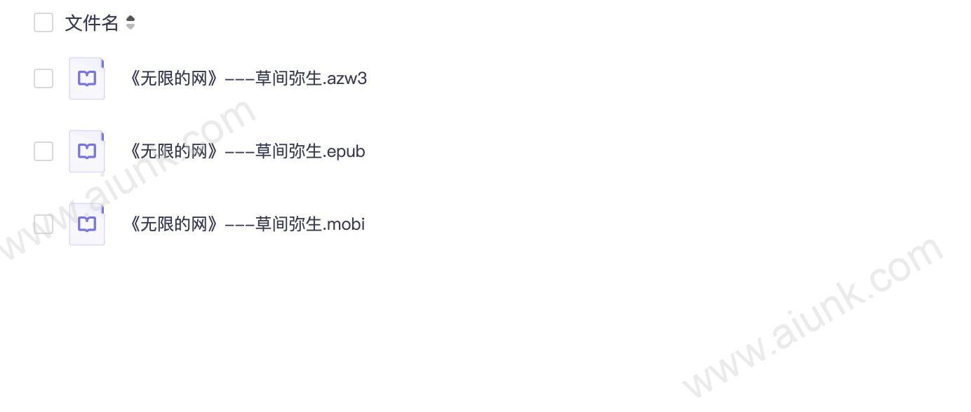 《无限的网》---草间弥生