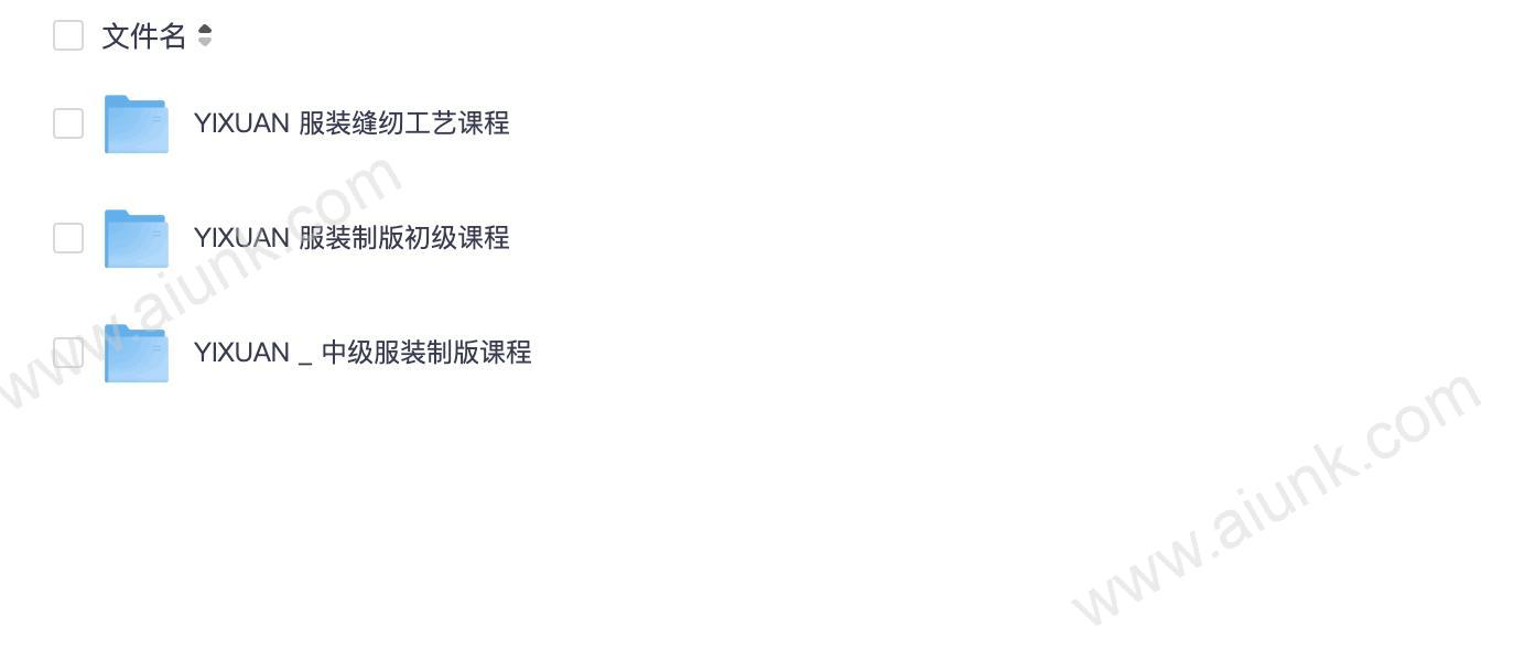 苏苏服装制版缝纫工艺课程合集